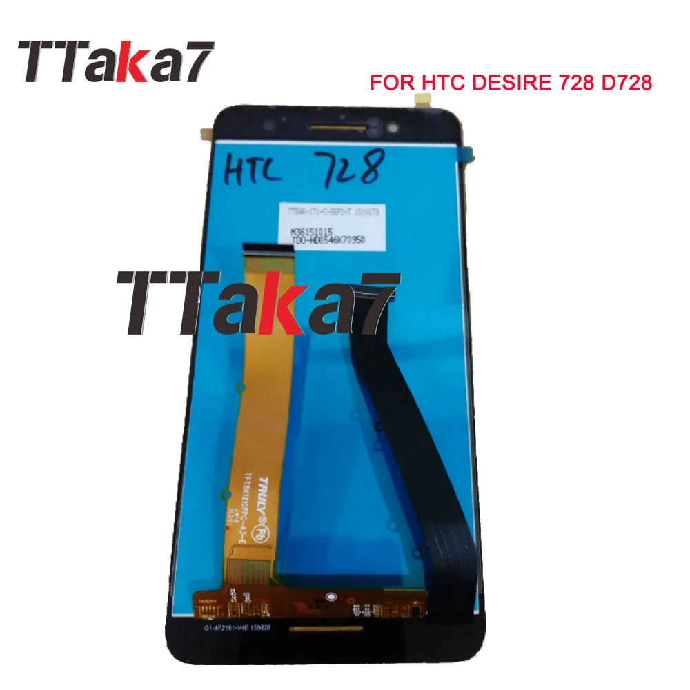 Для htc DESIRE 728 D728 ЖК-экран 5 ''полная сборка и кнопка Home экран в сборе для