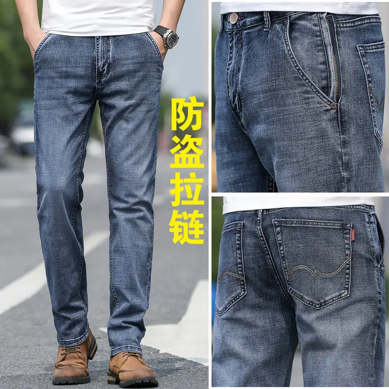 Thin Stretch Men Jeans Multi-Pocket Anti-Theft Zipper Plus Size Loose Straight Trousers High Waist Male Oversized Denim Pants 46