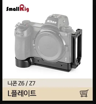 SmallRig 1/" шуруп(5 шт) крепежные винты камеры-1615