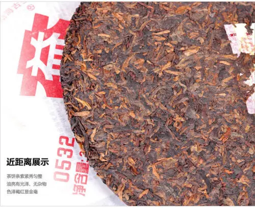 2012 Dayi 0532 Meng Hai Tea Шу Ripe Pu erh Cha|Заварники| |