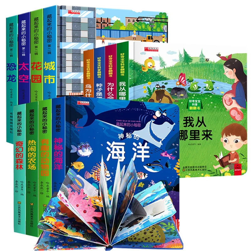 

4 Books/Set 3D Flap Picture Chinese Books For Kids Early Childhood Education Enlightenment Story Book