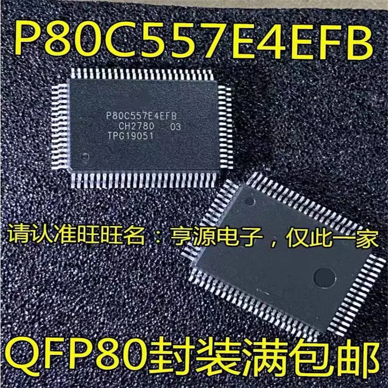 

1-10 шт., фотообои P80C557, P80C557E4EFB, QFP80, 100% новые и оригинальные