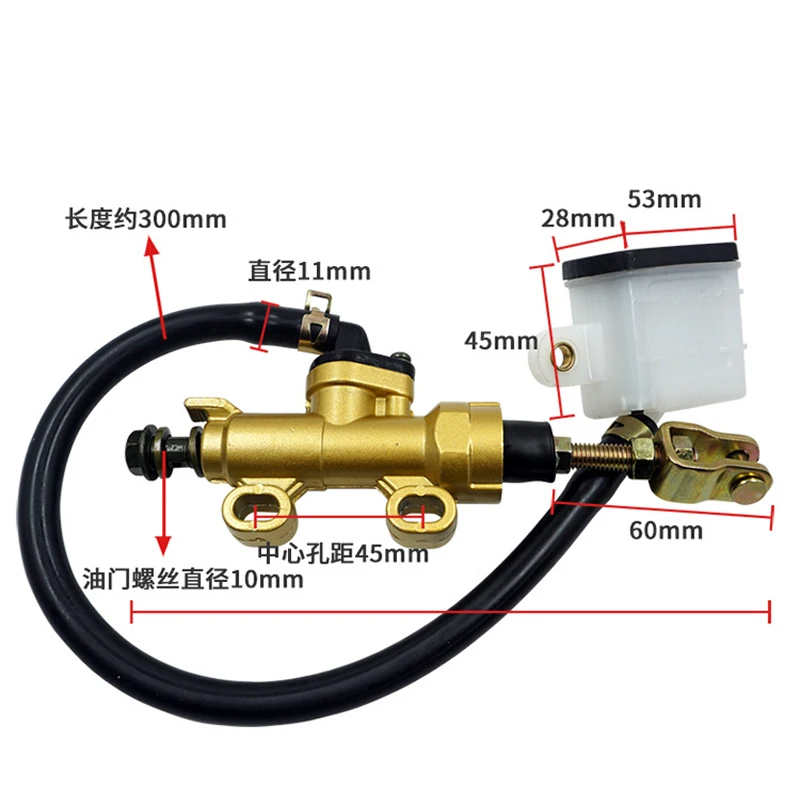 

Motorcycle Rear Foot Hydraulic Brake Pump Quad Dirt Bike Pit Brake Master Cylinder Reservoir ATV Motorbike Brakes