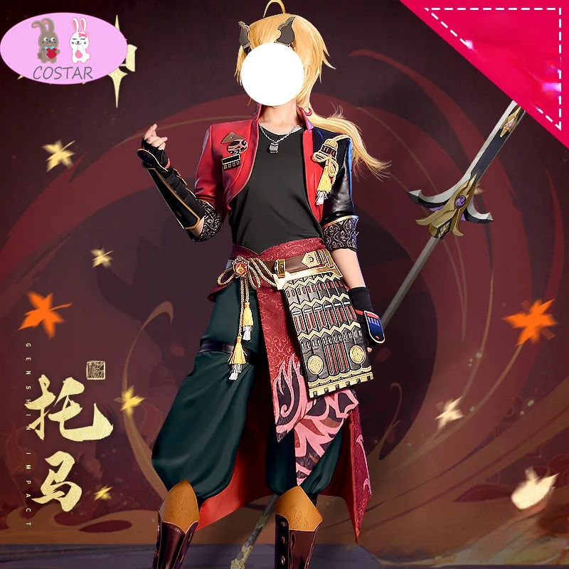 

Игровой костюм Genshin Impact Thoma, Великолепная Красивая униформа, костюм для косплея, костюм на Хэллоуин вечерние ролевых игр для мужчин, Новинка