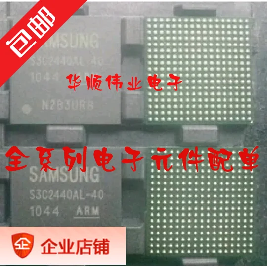 

S3C2440AL-40 S3C2440A40-YQ80 BGA