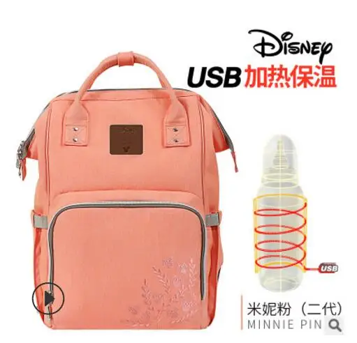 DPB14-orange(U2g) Дисней рюкзаки мумия пеленки мешок многофункциональный большой емкости двойной плечо путешествия использовать детские бутылки с USB нагреватель крюк DPJ07 - Цвет: DPB14-orange(U2g)