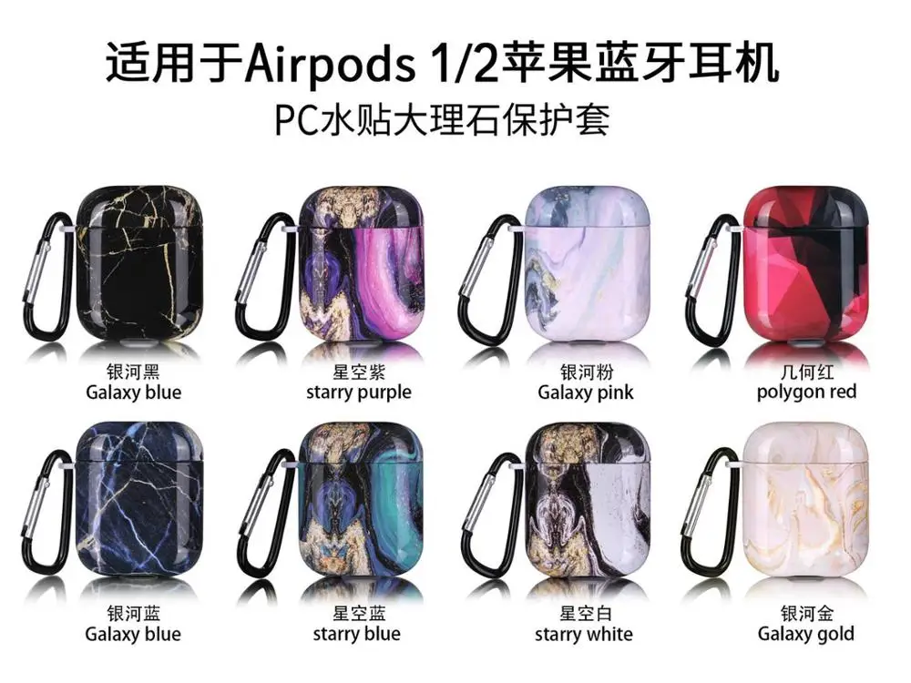 Чехол с мраморным рисунком для оригинальных наушников Apple Airpods 1 2 симпатичный