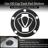 fuel tank pad decals stickers for benelli tnt600 tnt 600 trk251 trk 251 502c motorcycle carbon fiber tankpad gas oil cap cover