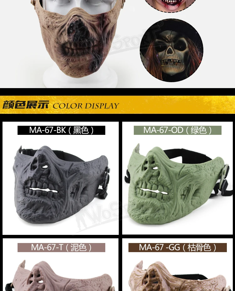 Outdoor Sports Tactics Horse Riding Film And Television Props Halloween Horror Zombie Half Face Outdoor Field Equipment