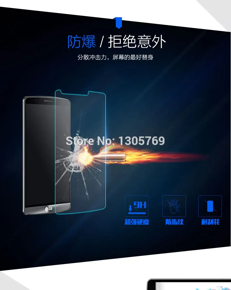 0 3 мм Закаленное стекло пленка 2.5D Защита экрана для LG L65/L70/L90/G Pro 2/G Flex 1/G 2/G2/G2