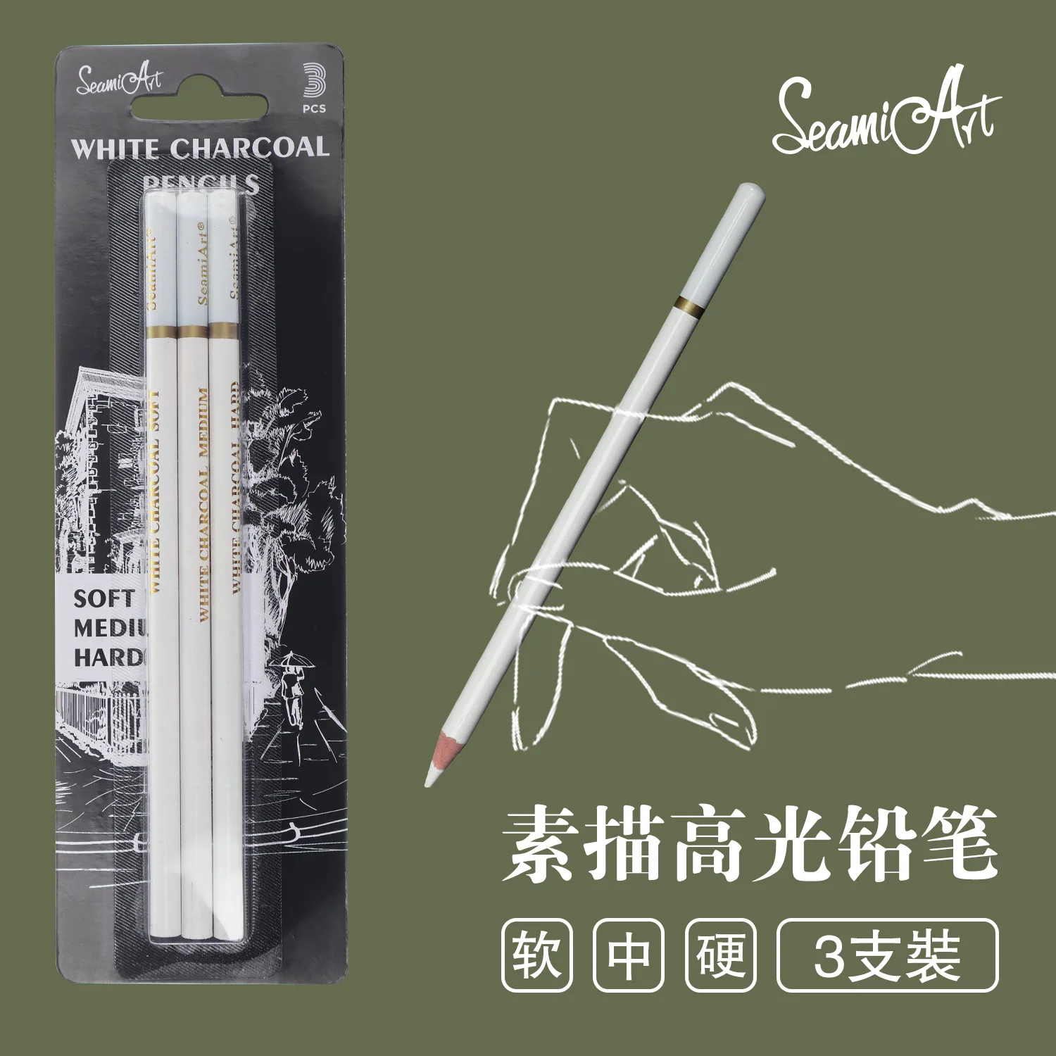 

SeamiArt 3Pcs Black/White Soft/Medium/Hard Wood Charcoal Pencil for Belgium Outdoor Painting Sketching Art Supplies