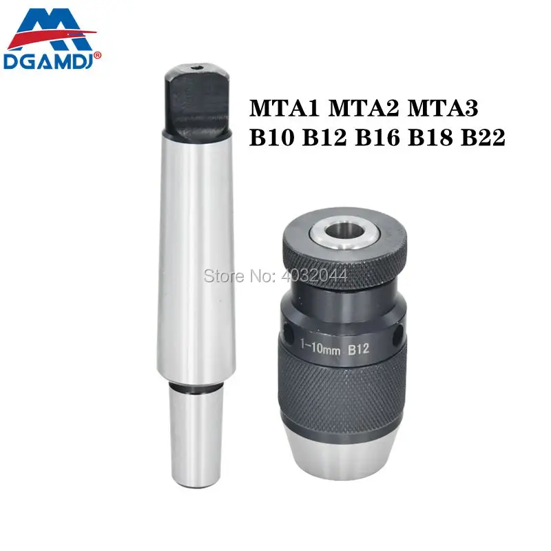 Сверлильный патрон morse cone MTA1 MTA2 MTA3 B10 B12 B16 B18 B22 самозатягивающийся сверлильный