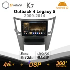 K7 Ownice 2 Din Android 10 Автомобильный мультимедийный радио для Subaru Outback 4 Legacy 5 2009 - 2014 с 8 ядро A75 * 2 + A55 * 6 SPDIF 6G 128G