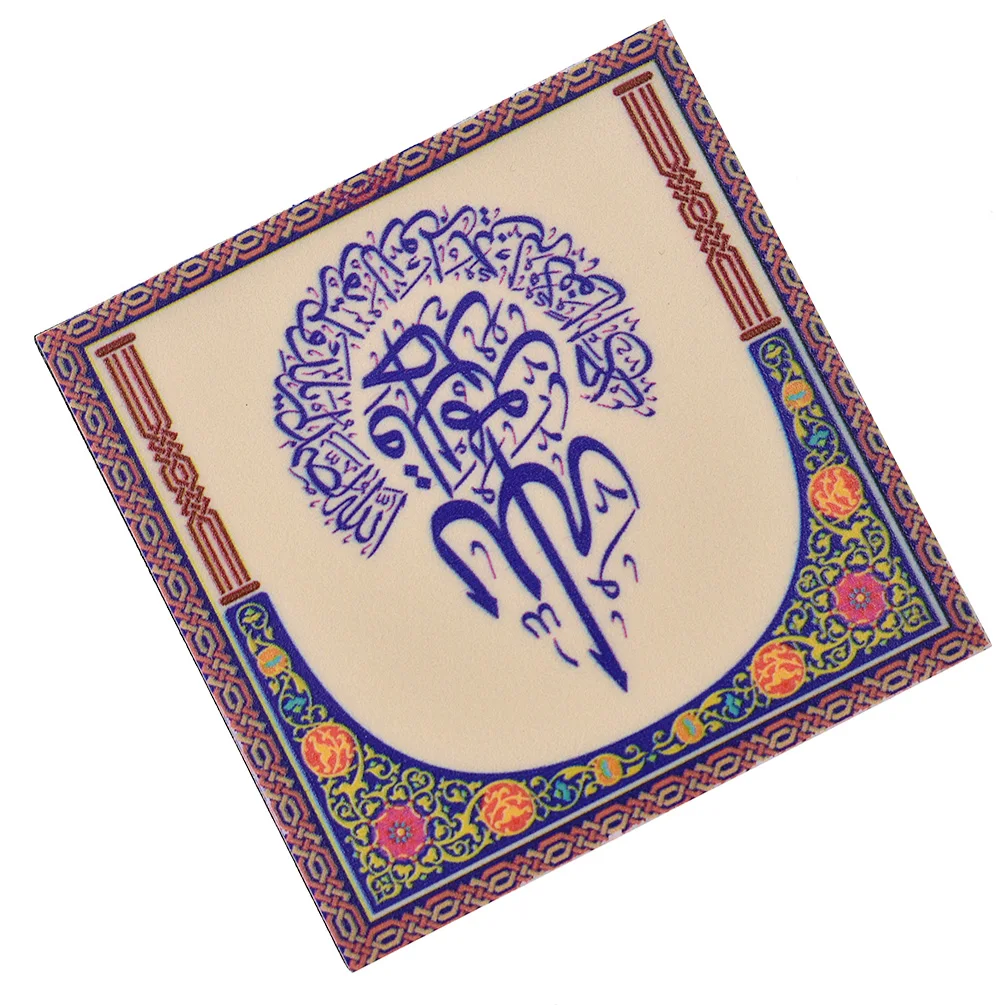 Личи коран текст магниты на холодильник квадратной формы магнитная наклейка