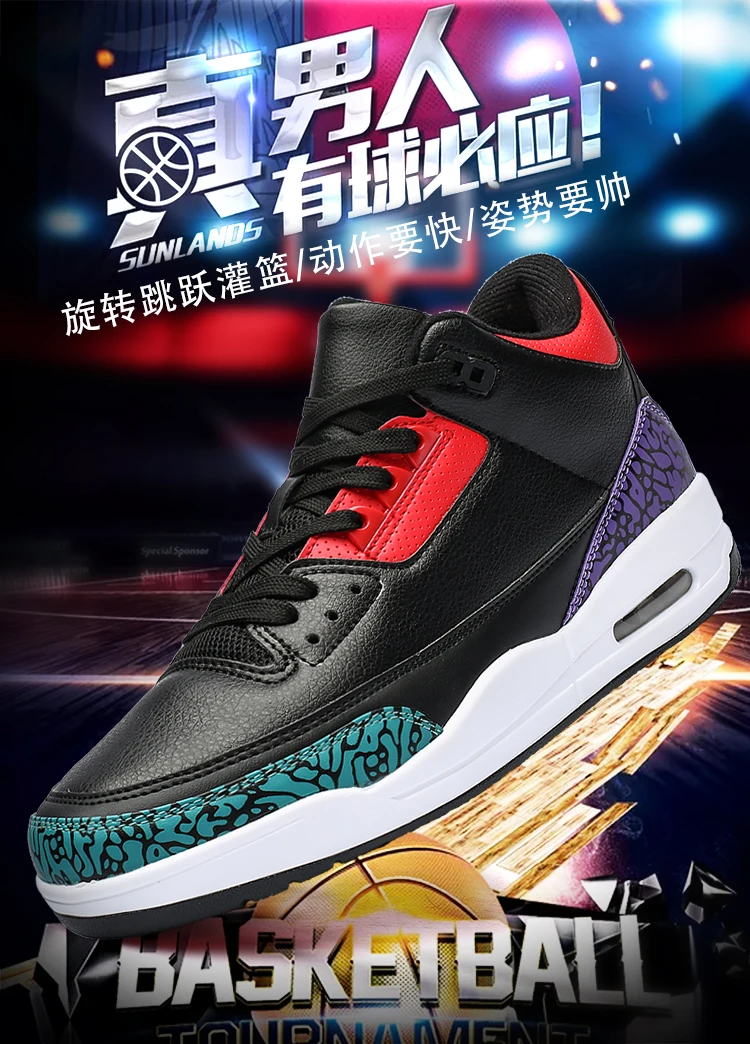 Мужская баскетбольная обувь; zapatillas hombre Deportiva AJ 3 Bambas Hombre; мужские Ботильоны; кроссовки; Мужская спортивная баскетбольная обувь; Psg