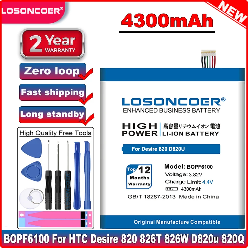 Аккумулятор LOSONCOER 4300 мАч BOPF6100 для HTC Desire 820 D820u 820Q D820t D826 826T 826 Вт аккумулятор с