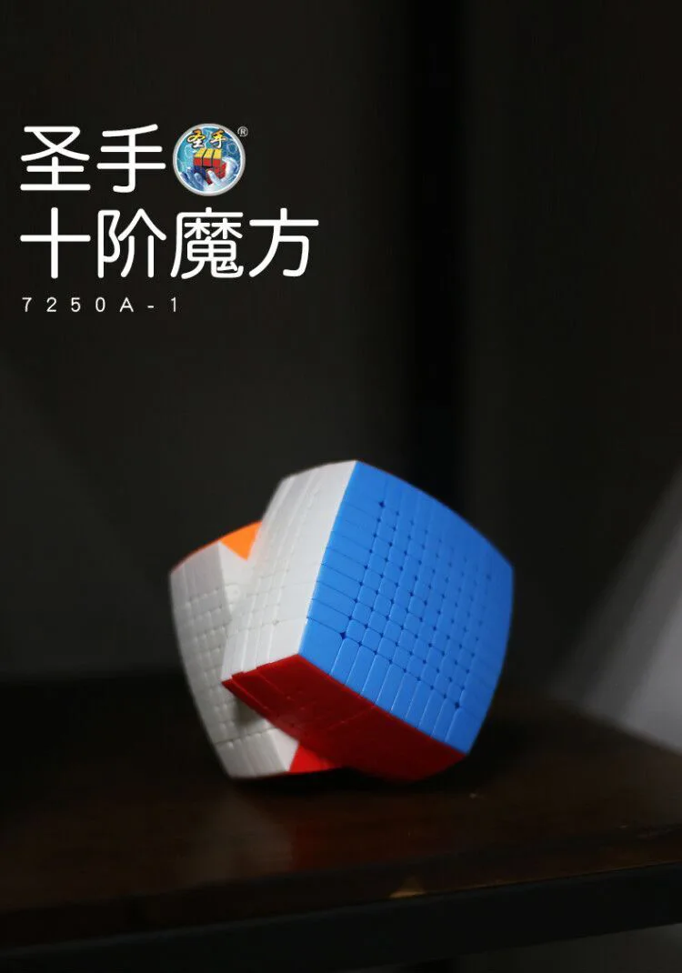 Shengshou 10*10 куб без наклеек Головоломка Черный подарок идея для X'mas день
