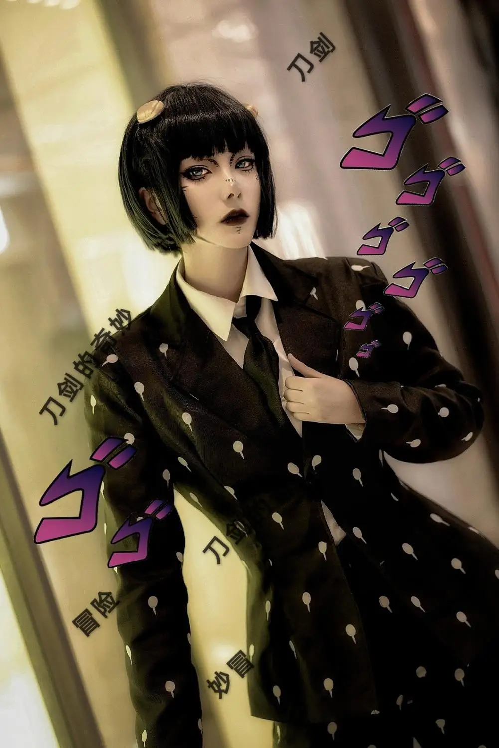 Костюм для косплея Бруно бактерината черный костюм