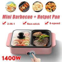 1400W Electric Hot Pot Cooker BBQ Grill Multifunctional Electric BBQ Grill Non Stick Plate Barbecue Pan Hot Pot 220V