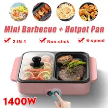 1400W 2 IN 1 Electric Hot Pot Cooker BBQ Grill Multifunctional Electric BBQ Grill Non Stick Plate Barbecue Pan Hot Pot 220V