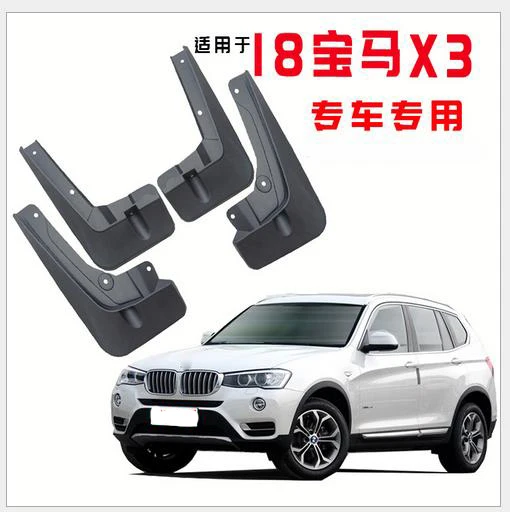 

4 шт., Автомобильные Брызговики для BMW X3 2018