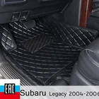 Коврики для авто Subaru Legacy  2004-2006 для автомобиля аксессуары из экокожи в салон.автоаксессуалы из индивидуальный пошив.аксесуары для автомобиля из ручной работы.
