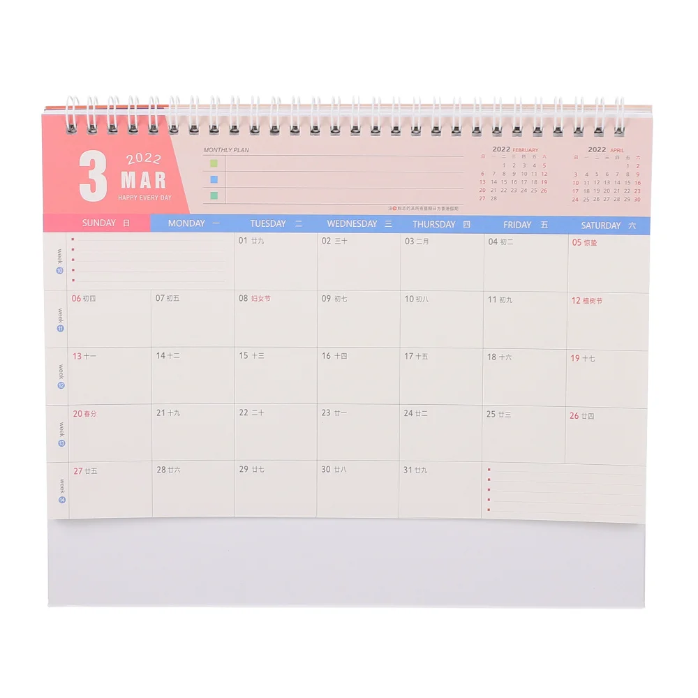 

1 Pc Desktop Calendar Decoration Memo Desk Calendar Decoration for Office