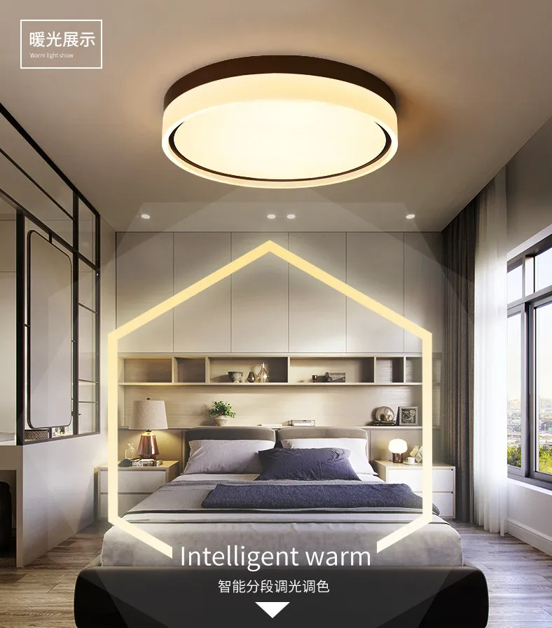

Intelligent segmentation split round acrylic ceiling lamp led three-tone light Simple decoration bedroomceiling lamp
