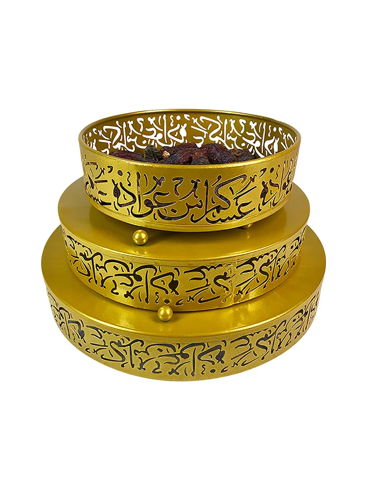 

Eid Ramadan Kareem Iron Tray Muslim Dessert Tabletop Decorative Confection Serving Storage Plate Cake Kitchen Home Plates 2021