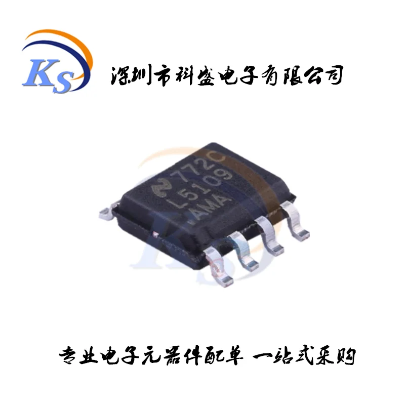 100% новый и оригинальный LM5109AMAX/NOPB SOP-8 L5109AMA 1 шт./лот | Электроника