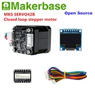 Сервопривод для 3D-принтера Makerbase MKS SERVO42B, с замкнутым контуром, шаговый двигатель SMT32, контроллер двигателя с закрытым контуром для Nema 17