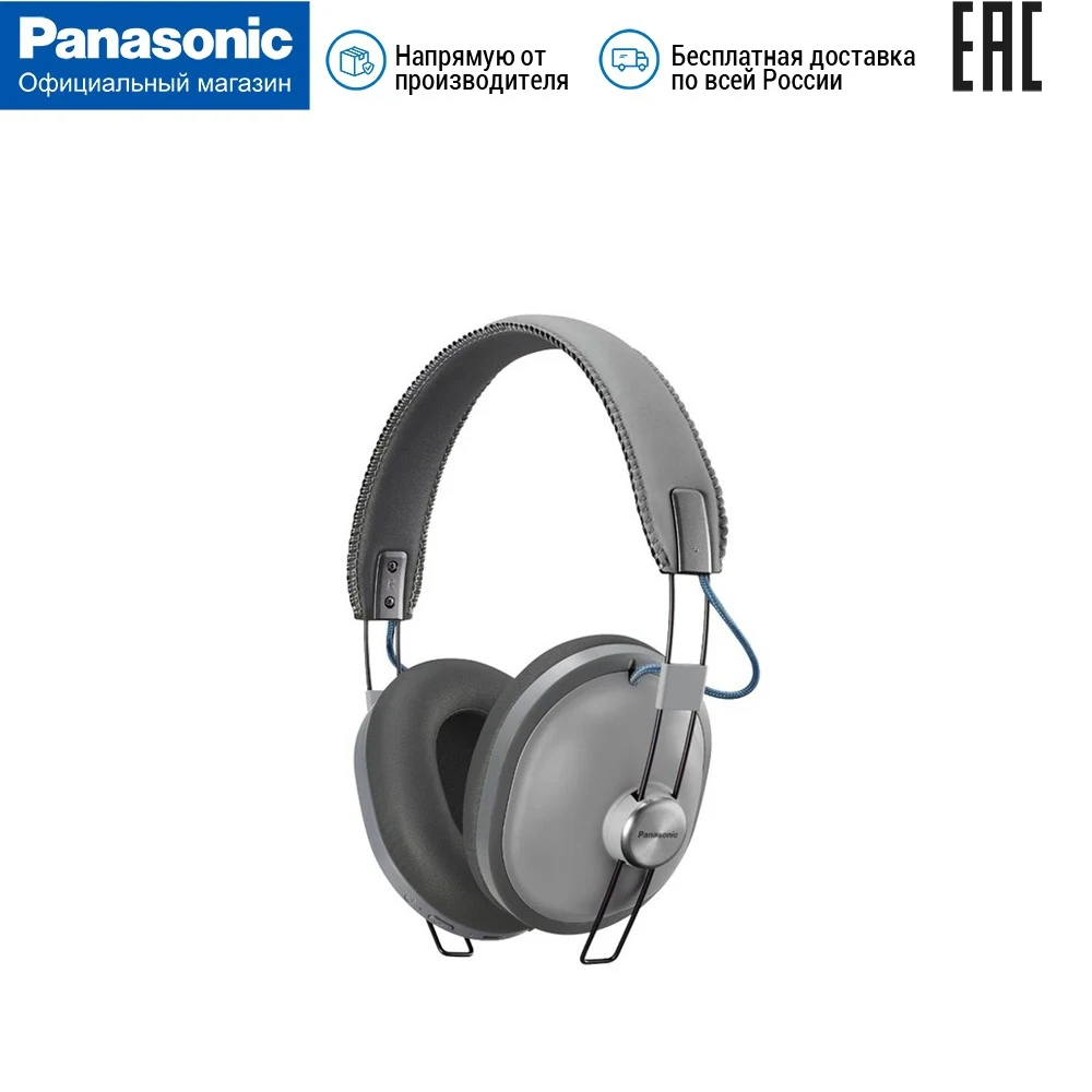 Bluetooth наушники Panasonic RP-HTX80BGC полноразмерные | Электроника