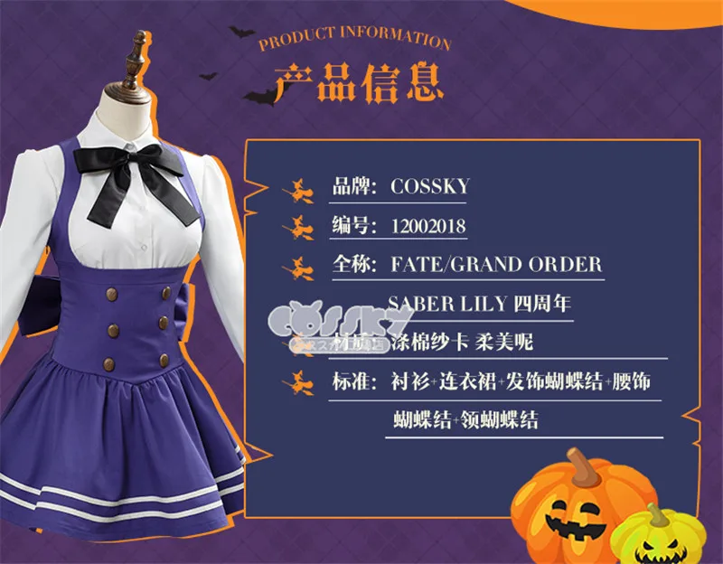 Игра Fate/Grand Order слуга Сабер Лилия Косплей Костюм Купальник Хэллоуин косплей женское платье
