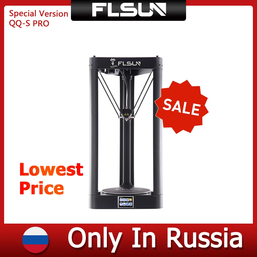 FLSUN QQ-S-PRO 3d delta принтер 32bit широкоформатной печати Размеры 255x360 мм Delta