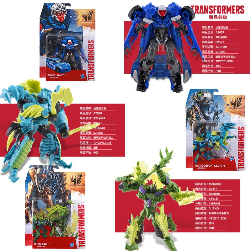 Игрушечный робот-трансформер Hasbro динобот модель слэш лезвия классический робот D