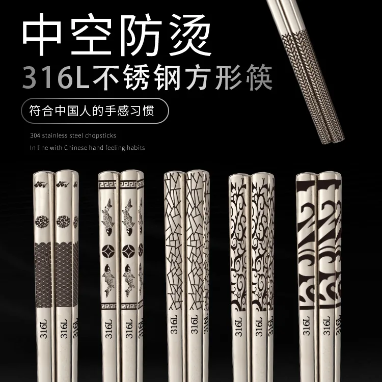 Корейские палочки для еды 24 см нержавеющая сталь высокое качество лазерная