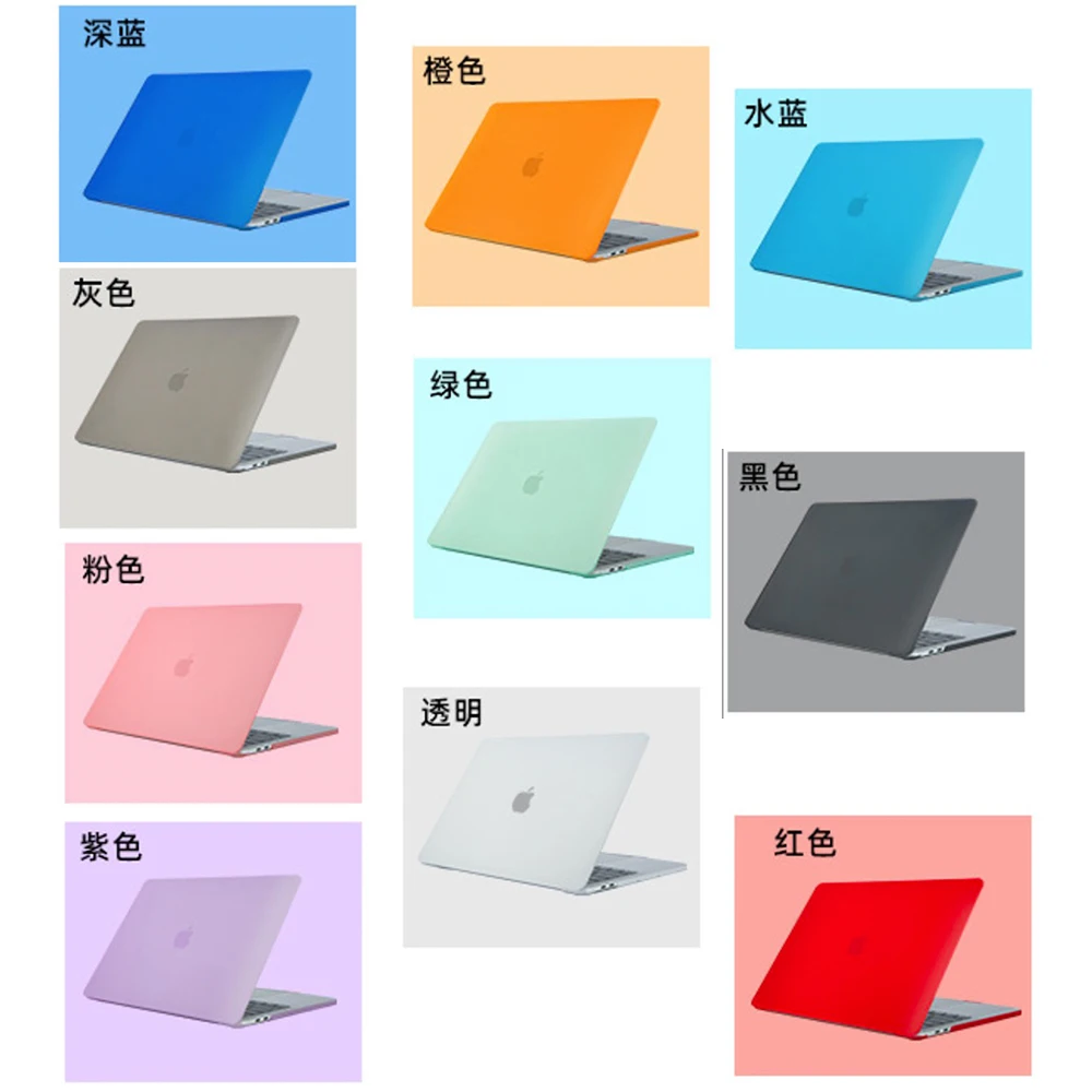Чехол для ноутбука macbook air 13 pro Retina чехол 16 A2141 A2159 A90 A1932 A2179A1708 матовый защитный