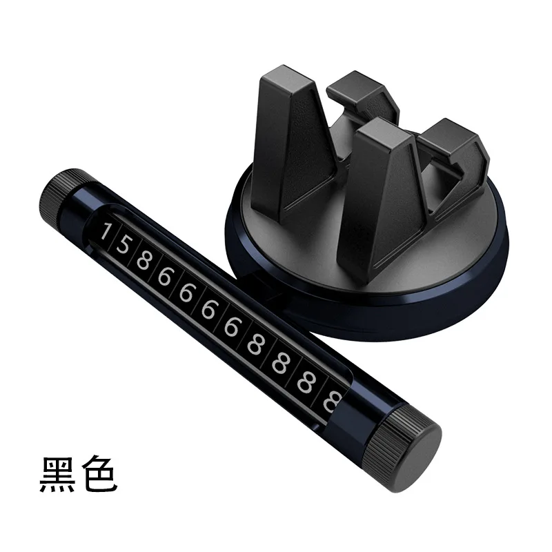 Medexp брендовые автомобильные аксессуары автомобильный временный держатель для