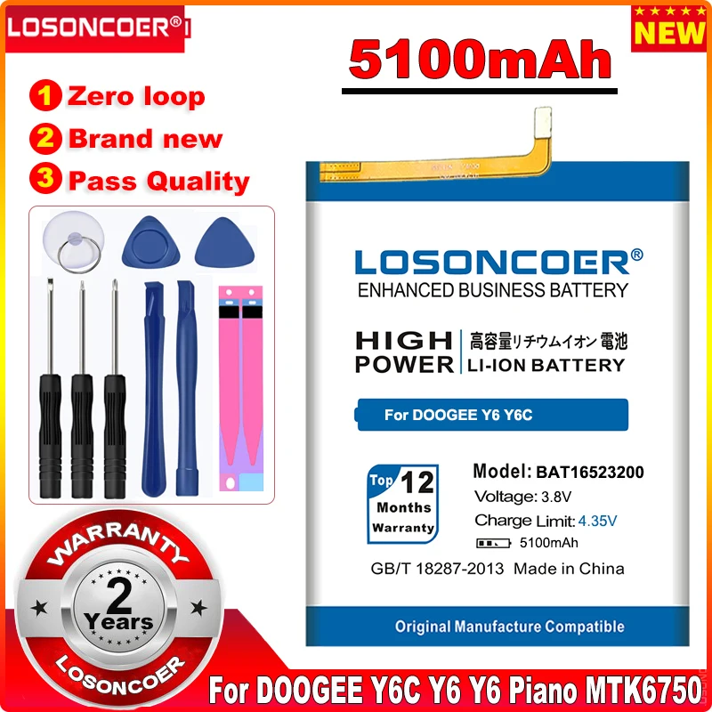 Аккумулятор Для DOOGEE Y6C Y6 Piano MTK6750 5100 мАч|Аккумуляторы для мобильных телефонов| |