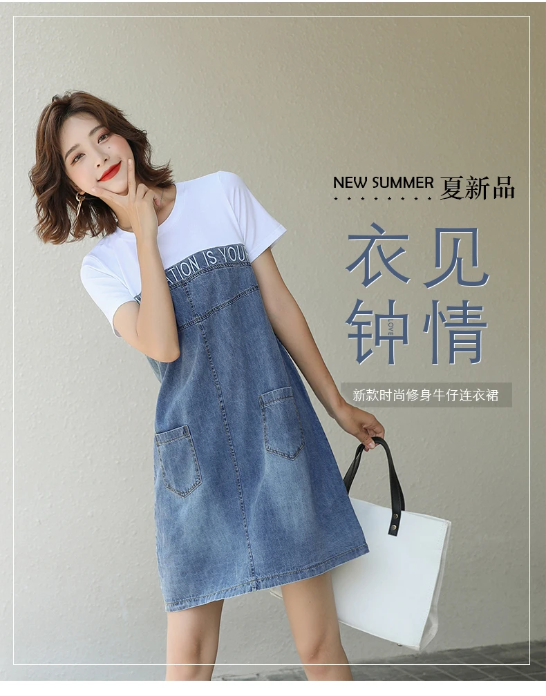 

New Summer Korean Style Women Dresses Casual Loose Pockets Letter Embroidered Slim O-Neck Knitted Patchwork Jeans Dress