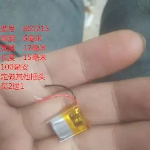 3 7 V 601215 061215P полимерная литиевая батарея с защитной платой | Инструменты