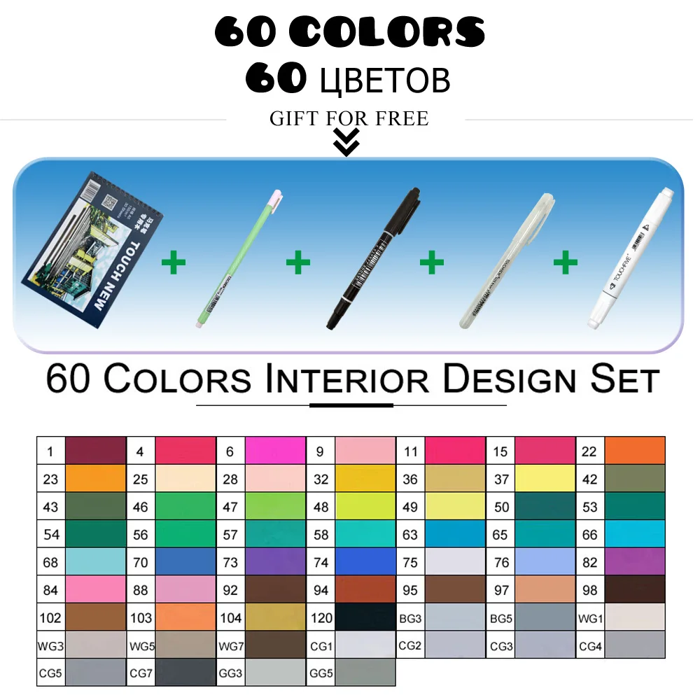 60Color Interior Set Набор маркеров TouchFIVE 30, 40, 60, 80, 168 цветов, анимация, эскиз, рисунок, искусство, спирт, аниме, кисточка, Цветной маркер(черный маркер - Цвет: 60Color Interior Set