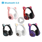 Bluetooth-наушники 5,0 со светодиодсветильник кой, с кошачьими ушками