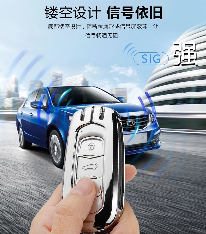 Брелок для ключей из цинкового сплава для Geely Atlas Boyue NL3 EX7 Emgrand X7 EmgrarandX7 SUV GT GC9 borui