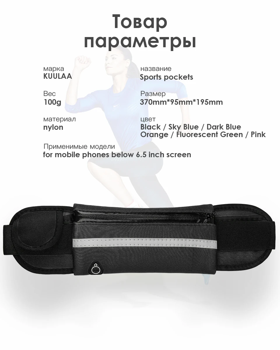 KUULAA, спортивная сумка на пояс, для улицы, ультра-тонкая, водонепроницаемая, сумка на пояс, сумка для телефона, сумка на пояс, для мужчин и женщин, поясная сумка