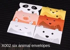 Конверт детский мультяшный в виде животных, 10 шт.
