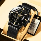 Роскошные модные мужские часы 2021, Мужские кварцевые часы со стальным сетчатым браслетом и календарем, деловые повседневные часы, подарки, роскошные часы