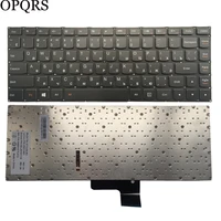 new russian keyboard for lenovo ideapad u430 u430p u330 u330p u330t ru laptop keyboard with backlit no frame