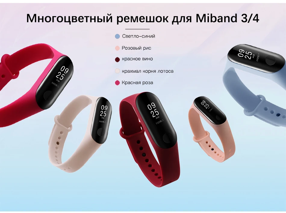 BOORUI новейший mi band 3 ремешок pulsera mi band 3 ремешок Силиконовый Модный ремешок на запястье Замена для xiaomi mi 3 Смарт-браслеты