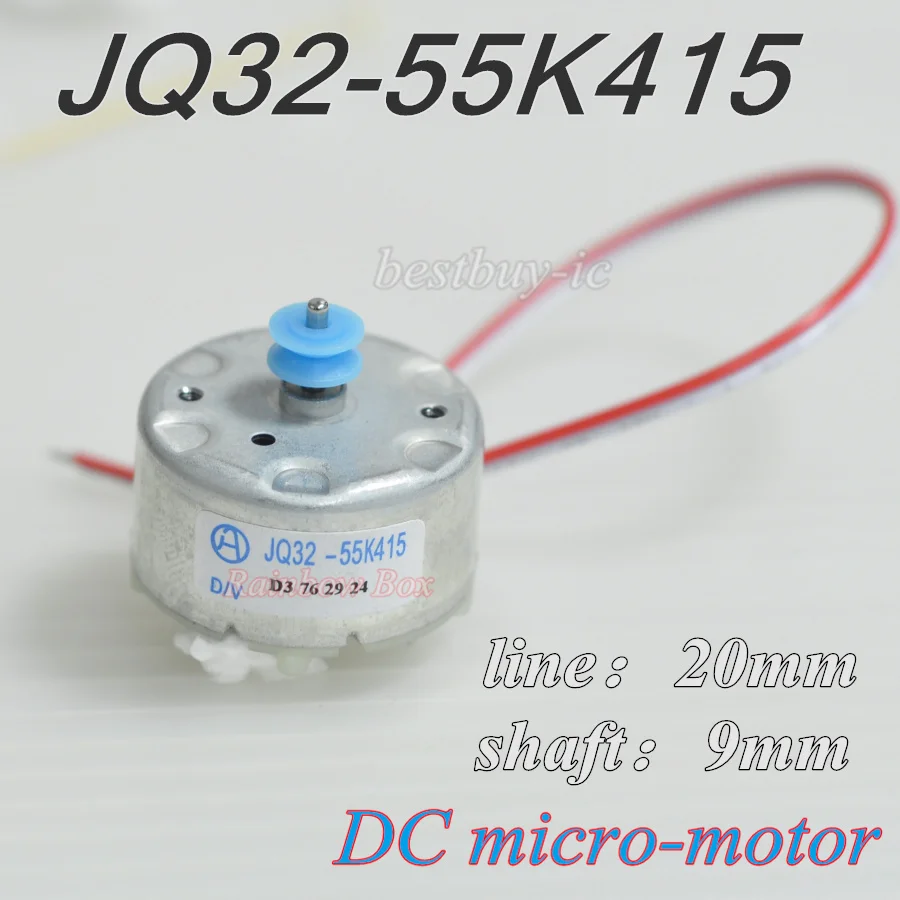 

Двигатель постоянного тока Funny Queen JQ32-55K415 20 мм вал 9 мм